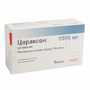 Цераксон раствор для внутреннего применения 100 мг/мл 10 мл пакетики 10 шт.