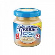 Бабушкино лукошко Пюре фрикадельки из цыплят в бульоне с 8 мес. 100 г