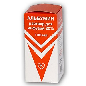 Альбумин раствор для инфузий 20% флакон 100 мл Ивановская областная станция переливания крови