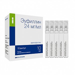 Эуфиллин раствор для внутривенного введения 24 мг/мл ампулы 10 мл 10 шт. Гротекс