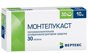 Монтелукаст таблетки покрытые пленочной оболочкой 10 мг 30 шт.