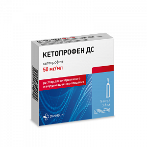 Кетопрофен ДС раствор для внутривенного и внутримышечного введения 50 мг/мл ампулы 2 мл 5 шт.