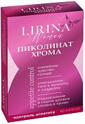 Пиколинат хрома капс 60 шт Lirina