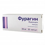 Фурагин капсулы 50 мг 30 шт. Южфарм