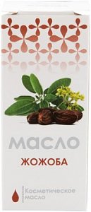 Масло косметическое 25мл жожоба