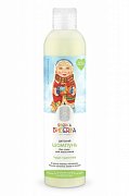 Siberica Бибerika Шампунь без слез Чудо-сыночек для мальчиков 250 мл