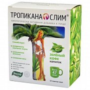 Тропикана Слим зеленый кофе порошок 10 шт.