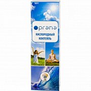 Коктейль Кислородный 20доз