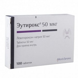 Эутирокс таблетки 50 мкг 100 шт.