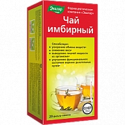 Чай имбирный фильтр-пакетики 2 г 20 шт. Эвалар Чай имбирный фильтр-пакетики 2 г 20 шт. Эвалар