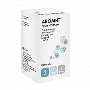 Авомит концентрат для приготовления раствора для инфузий 1 мг/мл флакон 3 мл 1 шт.