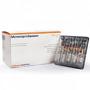 Метилэргобревин раствор для внутривенного и внутримышечного введения 200 мкг мл ампулы 1 мл 50 шт.