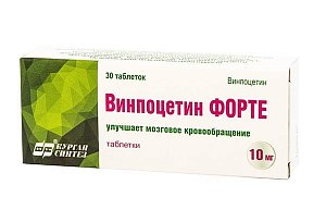 Винпоцетин форте таблетки 10 мг 30 шт.