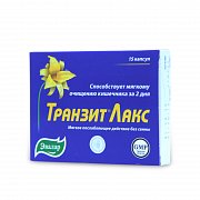 Транзит Лакс капсулы 0,44 г 15 шт. Эвалар (БАД)