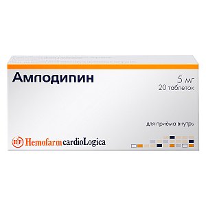 Амлодипин таблетки 5 мг 20 шт. Hemofarm [Хемофарм]