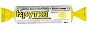 Аскорбиновая кислата таблетки 10 шт. крутка Лимон Квадрат-С Аскорбиновая кислата таблетки 10 шт. крутка Лимон Квадрат-С