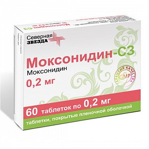 Моксонидин-СЗ таблетки покрытые пленочной оболочкой 0,2 мг 60 шт.
