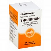 Тиолипон таблетки покрытые пленочной оболочкой 300 мг 30 шт. Тиолипон