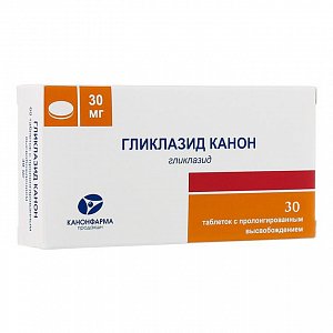 Гликлазид Канон таблетки с пролонгированным высвобождением 30 мг 30 шт.