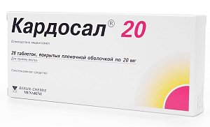 Кардосал таблетки покрытые пленочной оболочкой 20 мг 28 шт.