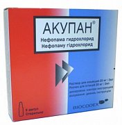 Акупан-биокодекс р-р д инфузий амп. в мышечное введение 20 мг мл 5шт Акупан-биокодекс р-р д инфузий амп. в мышечное введение 20 мг мл 5шт