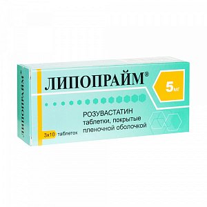 Липопрайм таблетки покрытые пленочной оболочкой 5 мг 30 шт.