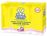 Ушастый нянь Мыло хозяйственное против пятен 100 г, 4 шт.