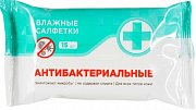 Салфетки влажные антибактериальные 15 шт