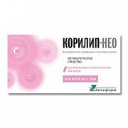 Корилип-Нео суппозитории ректальные 10 шт. для детей до 1 года Корилип-Нео суппозитории ректальные 10 шт. для детей до 1 года