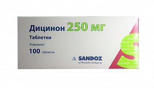 Дицинон таблетки 250 мг 100 шт.