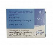 Бифидумбактерин Форте капсулы 5 доз (50 млн. КОЕ) 30 шт. Бифидумбактерин Форте