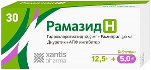 Рамазид Н таблетки 5 мг+12,5 мг 30 шт.