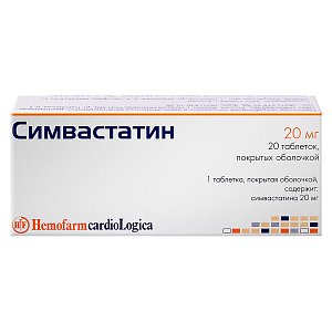 Симвастатин таблетки покрытые оболочкой 20 мг 20 шт.