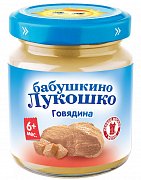 Бабушкино лукошко Пюре говядина с 6 мес. 100 г