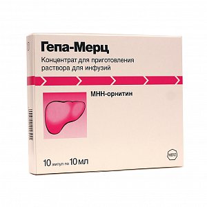 Гепа-Мерц концентрат для приготовления раствора для инфузий 500 мг/мл ампулы 10 мл 10 шт.
