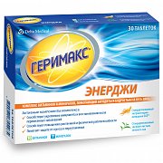 Геримакс Энерджи таблетки 30 шт. (БАД) Геримакс Энерджи таблетки 30 шт. (БАД)