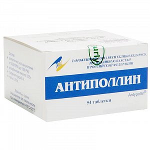 Антиполлин Микст полыней таблетки 0,5 г 54 шт.
