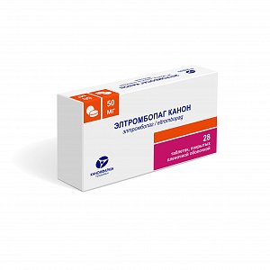 Элтромбопаг таблетки покрытые пленочной оболочкой 50 мг 28 шт.