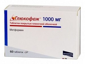 Глюкофаж Лонг таблетки с пролонгированным высвобождением 1000 мг 60 шт.