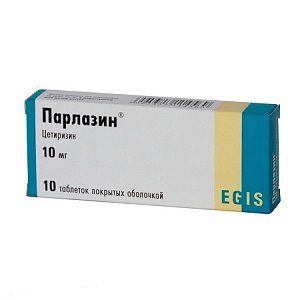 Парлазин таблетки покрытые пленочной оболочкой 10 мг 10 шт.
