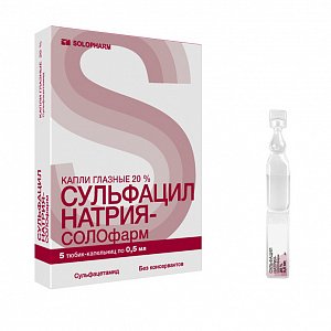 Сульфацил натрия-СОЛОфарм капли глазные 20% тюбик-капельница 1,5 мл 5 шт. Гротекс