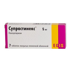 Супрастинекс таблетки покрытые оболочкой 5 мг 7 шт.