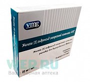 Железа [III] гидроксид сахарозный комплекс раствор для внутривенного введения 20 мг мл ампулы 5 мл 5 шт. VMG