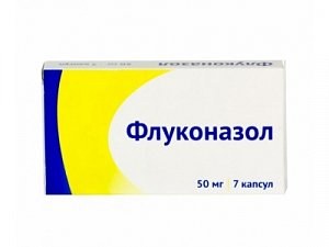 Флуконазол капсулы 50 мг 7 шт. Озон