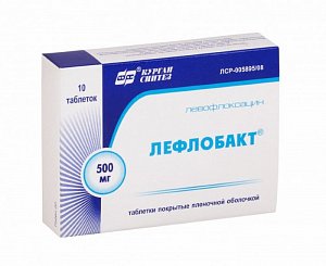 Лефлобакт таблетки покрытые пленочной оболочкой 500 мг 10 шт.