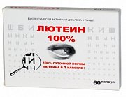 Лютеин 100% капсулы 60 шт. РеалКапс (БАД) Лютеин 100% капсулы 60 шт. РеалКапс (БАД)