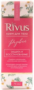Rivus крем для тела Защита и Восстановление 75мл