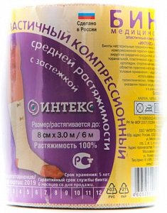 Бинт эластичный компрессионный средней растяжимости 8смх3м
