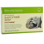 Сустамед Барсучий Жир капсулы 0,25 г 100 шт. (БАД)