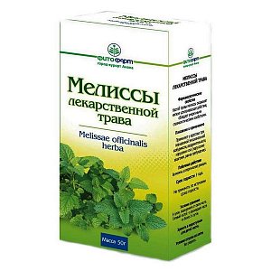 Мелиссы лекарственной трава 50г.